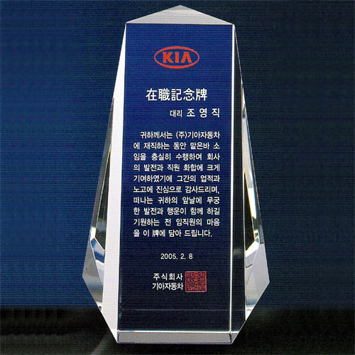 S1874크리스탈패