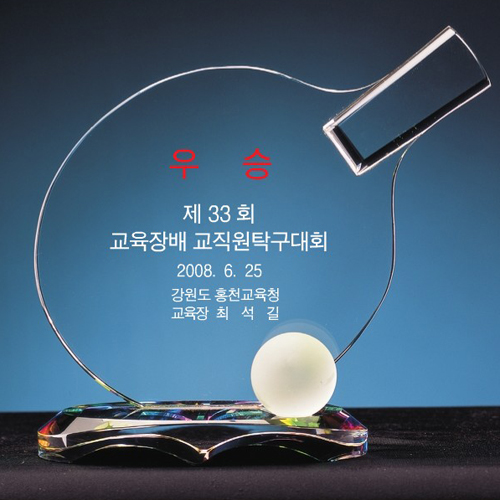 DJ1801 크리스탈탁구트로피