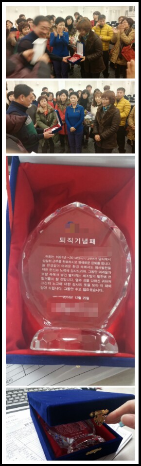 https://www.interfactory.co.kr/storage/prize/data/board/2014/12/26/prize1026614_1.jpg