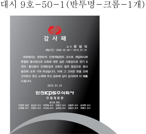 https://www.interfactory.co.kr/storage/prize/data/board/2015/02/05/prize1029813_1.jpg