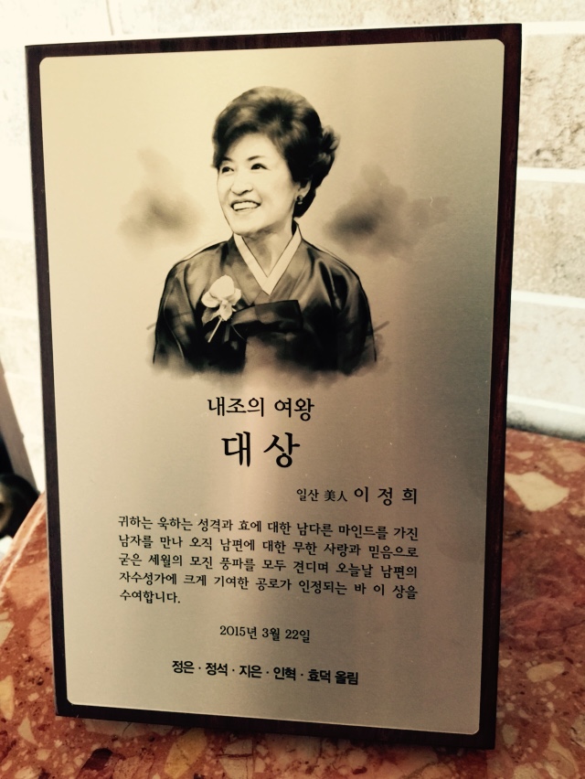 https://www.interfactory.co.kr/storage/prize/data/board/2015/03/24/prize1035747_1.JPG