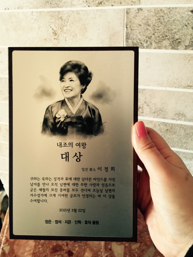 https://www.interfactory.co.kr/storage/prize/data/board/2015/03/24/prize1035748_1.JPG