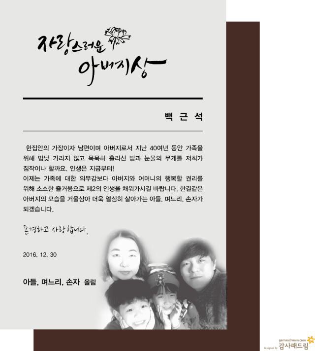 https://www.interfactory.co.kr/storage/prize/data/board/2016/12/31/prize1125525_1.JPG