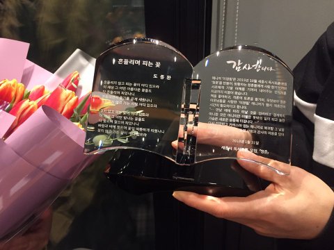 https://www.interfactory.co.kr/storage/prize/data/board/2018/02/01/prize1198495_1.jpg