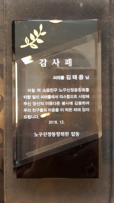 https://www.interfactory.co.kr/storage/prize/data/board/2018/12/12/prize1264926_1.jpg