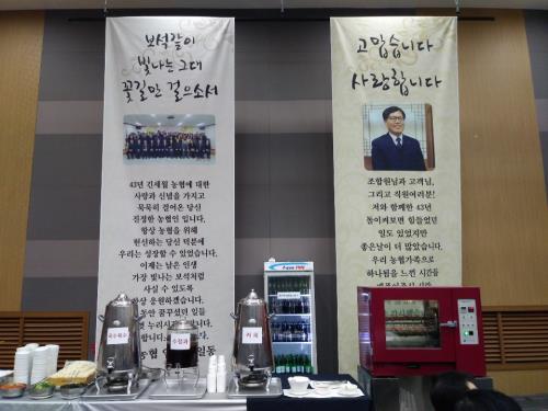 https://www.interfactory.co.kr/storage/prize/data/board/2019/03/20/prize1292558_1.jpg