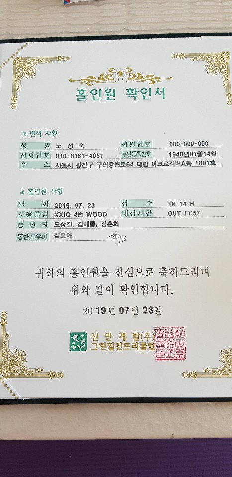 https://www.interfactory.co.kr/storage/prize/data/board/2019/08/20/prize1009285_2.jpg
