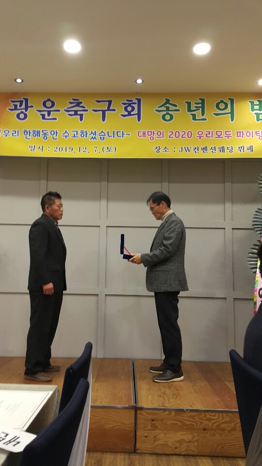 https://www.interfactory.co.kr/storage/prize/data/board/2019/12/09/prize1365928_1.jpg
