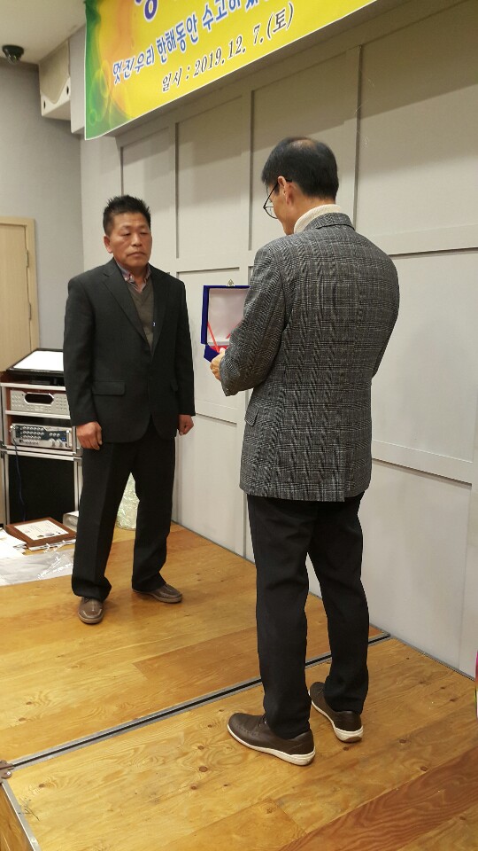 https://www.interfactory.co.kr/storage/prize/data/board/2019/12/09/prize1365929_1.jpg