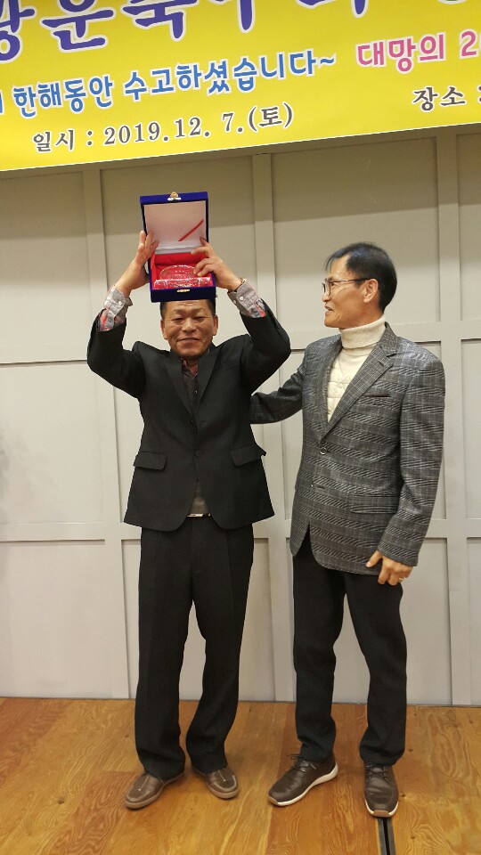 https://www.interfactory.co.kr/storage/prize/data/board/2019/12/09/prize1365932_1.jpg