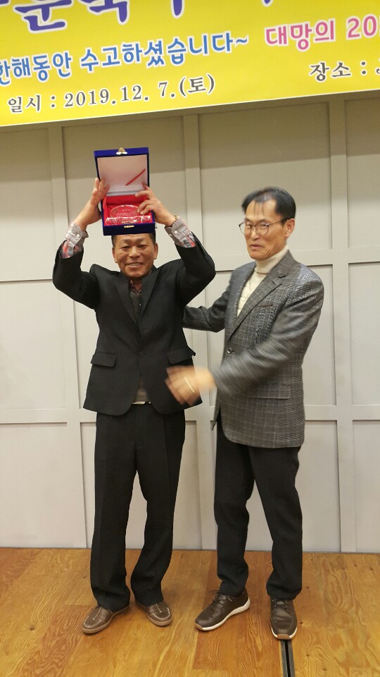 https://www.interfactory.co.kr/storage/prize/data/board/2019/12/09/prize1365933_1.jpg