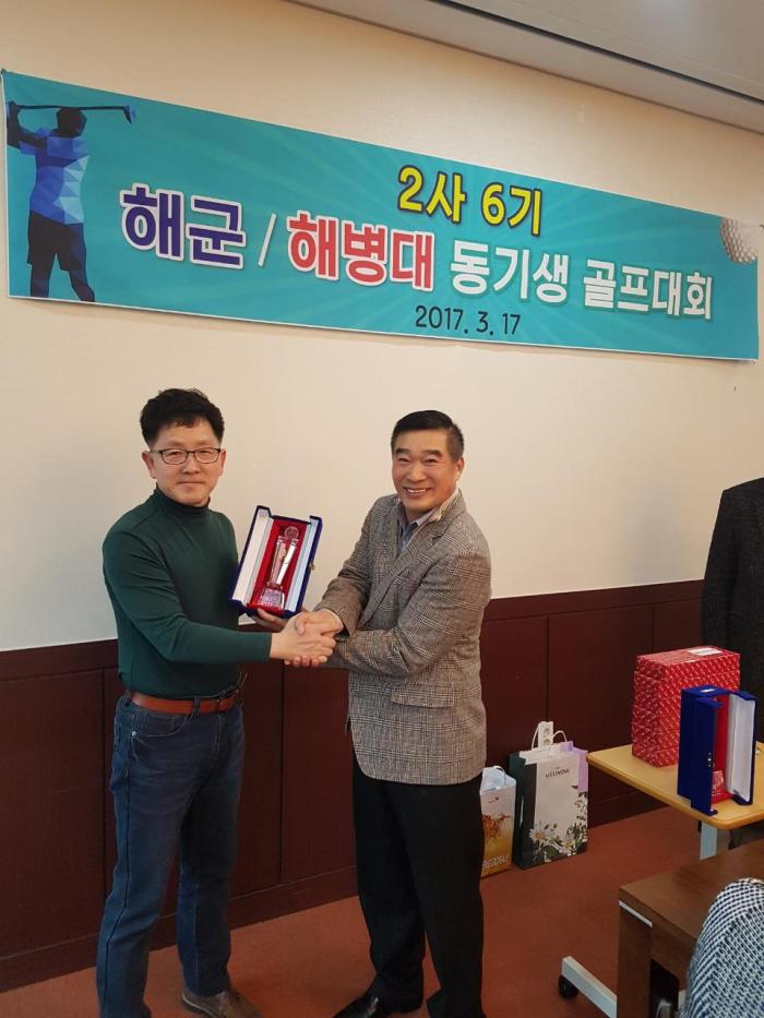 https://www.interfactory.co.kr/storage/prize/data/board/2017/03/18/prize1004939_2.jpg