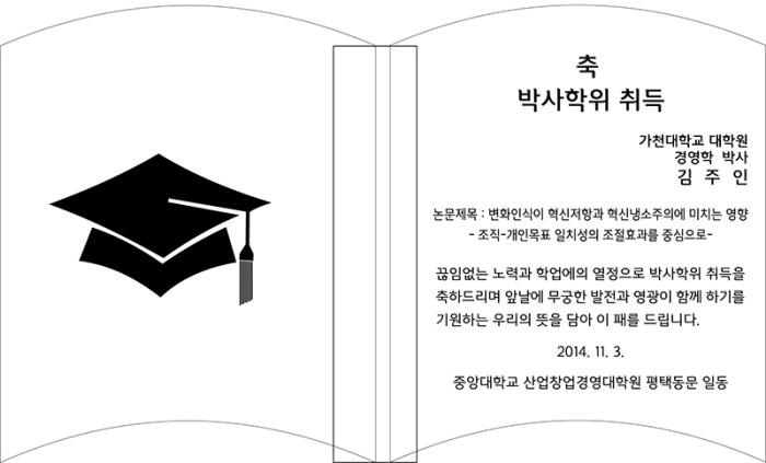 https://www.interfactory.co.kr/storage/prize/data/board/2014/12/02/prize1022912_1.jpg