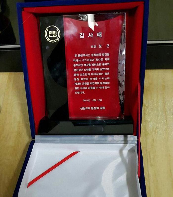 https://www.interfactory.co.kr/storage/prize/data/board/2014/12/17/prize1025237_1.jpg