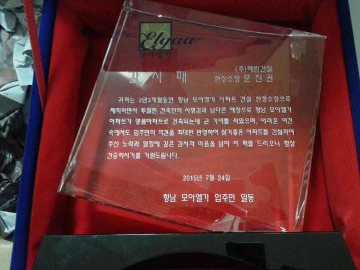 https://www.interfactory.co.kr/storage/prize/data/board/2015/08/07/prize1049035_1.jpg