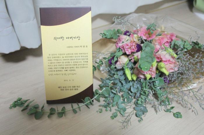 https://www.interfactory.co.kr/storage/prize/data/board/2015/09/23/prize1054616_1.jpg
