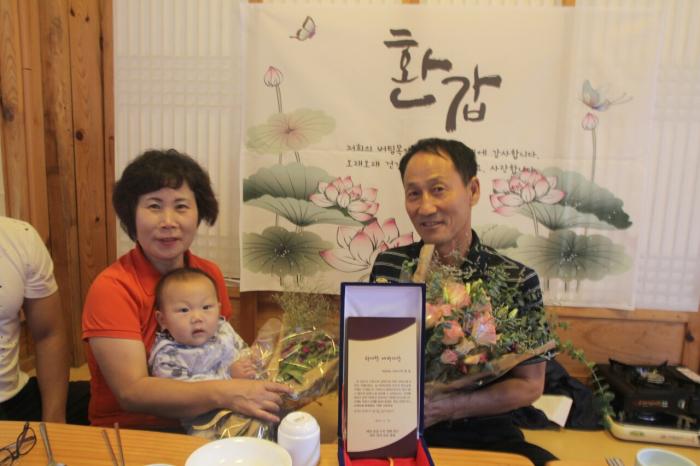https://www.interfactory.co.kr/storage/prize/data/board/2015/09/23/prize1054622_1.jpg