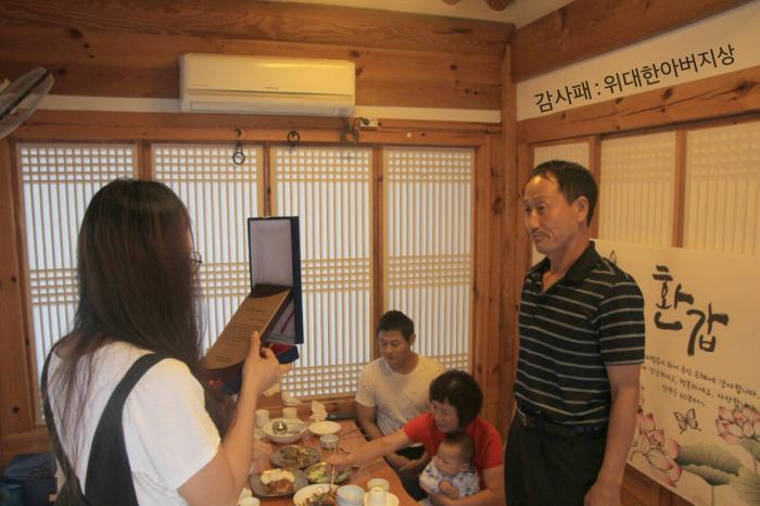 https://www.interfactory.co.kr/storage/prize/data/board/2015/09/23/prize1054634_1.jpg