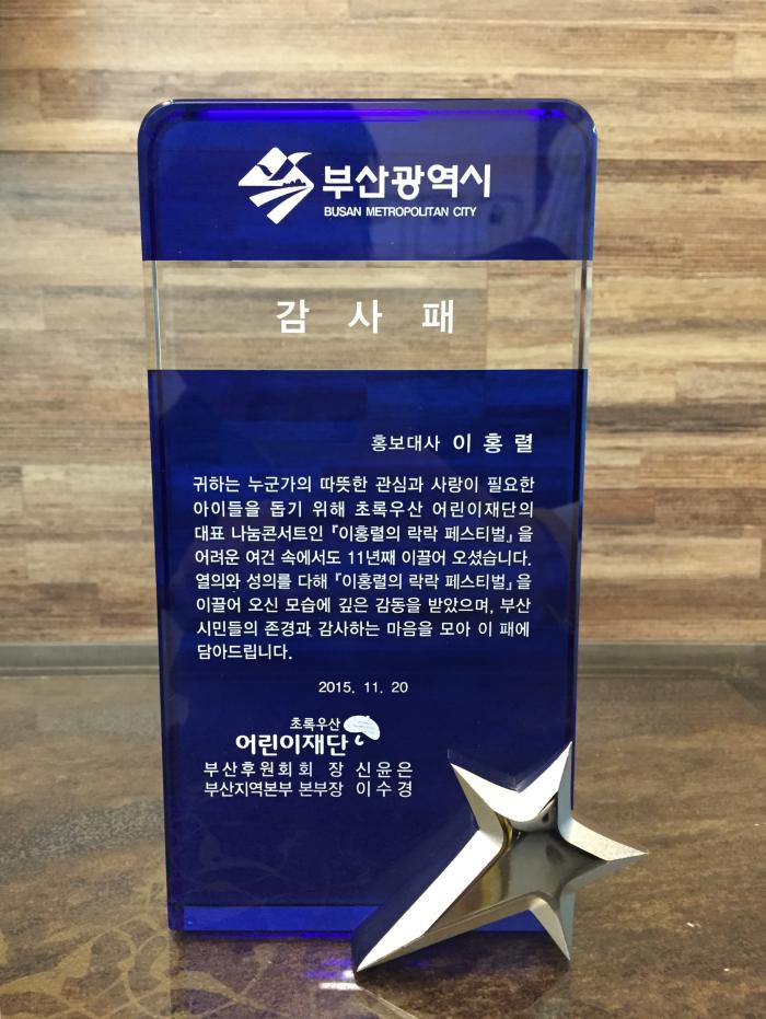 https://www.interfactory.co.kr/storage/prize/data/board/2015/12/06/prize1062352_1.jpeg