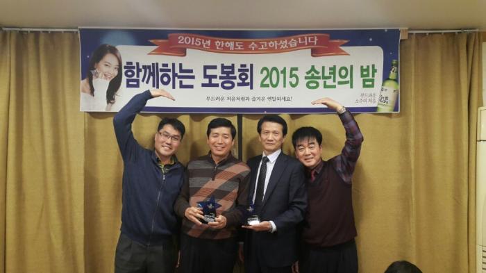 https://www.interfactory.co.kr/storage/prize/data/board/2015/12/28/prize1066938_1.jpeg