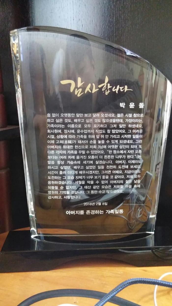 https://www.interfactory.co.kr/storage/prize/data/board/2016/02/12/prize1072283_1.jpg