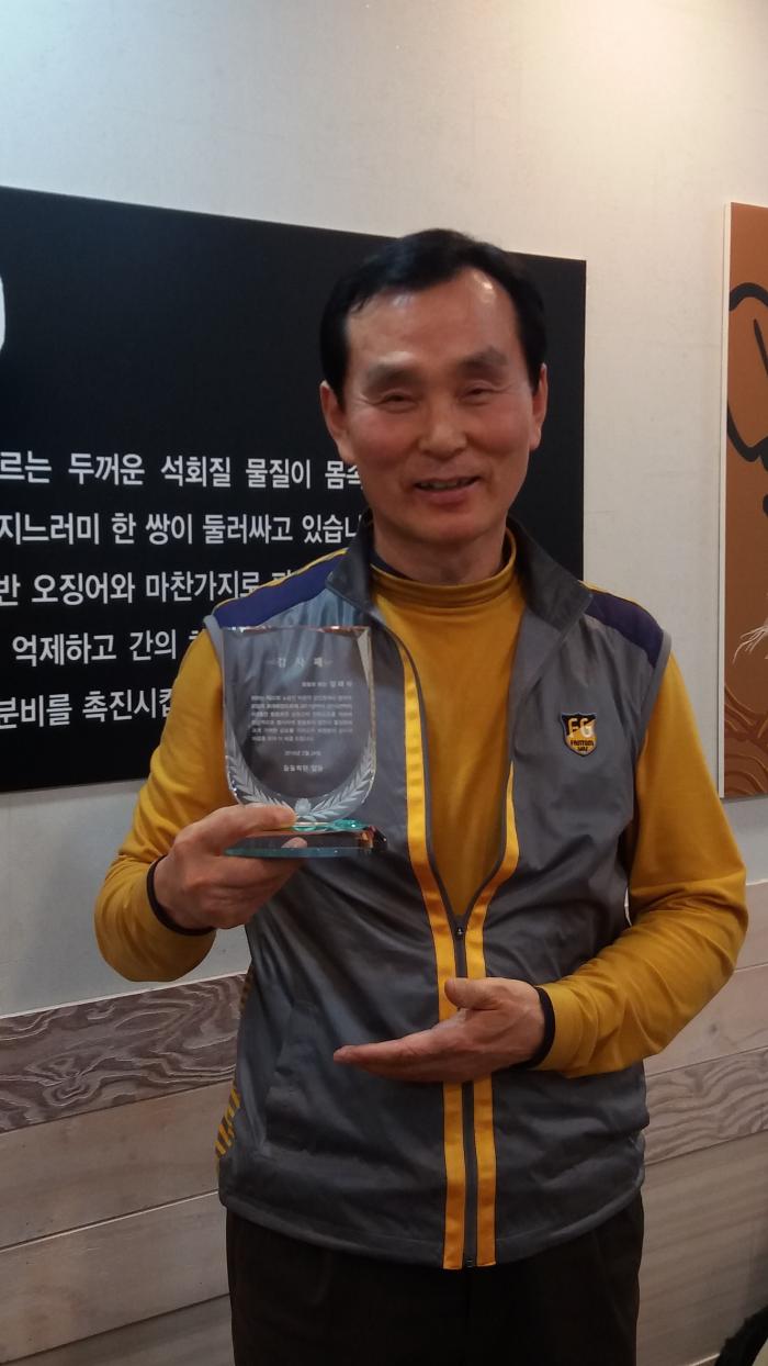https://www.interfactory.co.kr/storage/prize/data/board/2016/03/01/prize1074845_1.jpg
