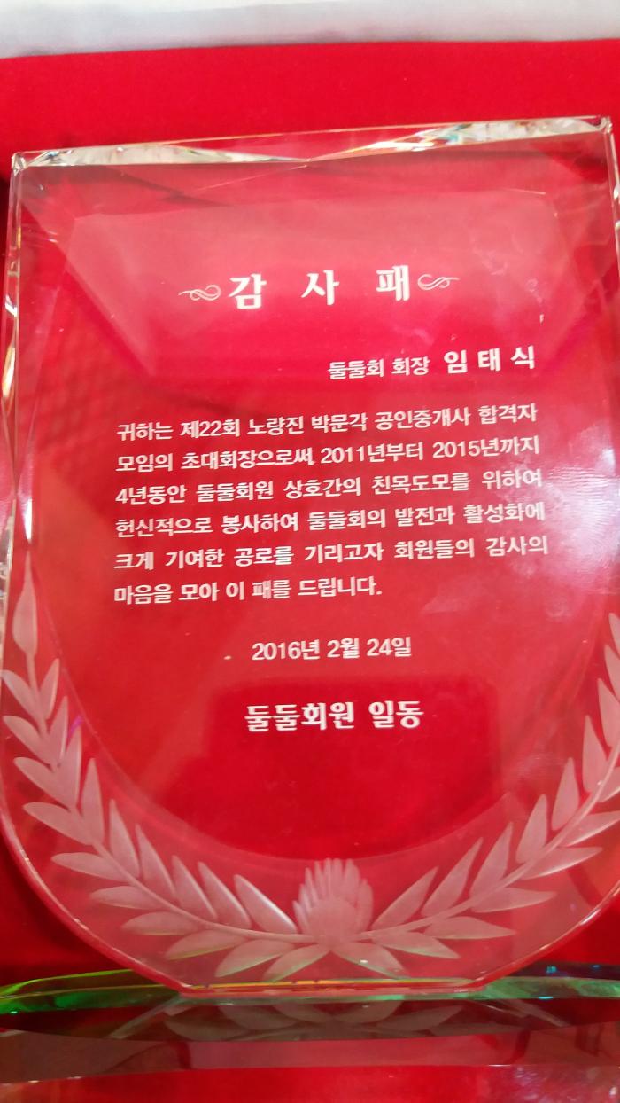 https://www.interfactory.co.kr/storage/prize/data/board/2016/03/01/prize1074849_1.jpg