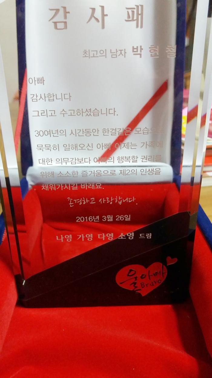 https://www.interfactory.co.kr/storage/prize/data/board/2016/03/26/prize1078168_1.jpg