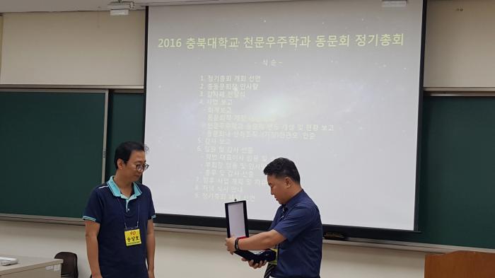 https://www.interfactory.co.kr/storage/prize/data/board/2016/06/20/prize1090970_1.jpg