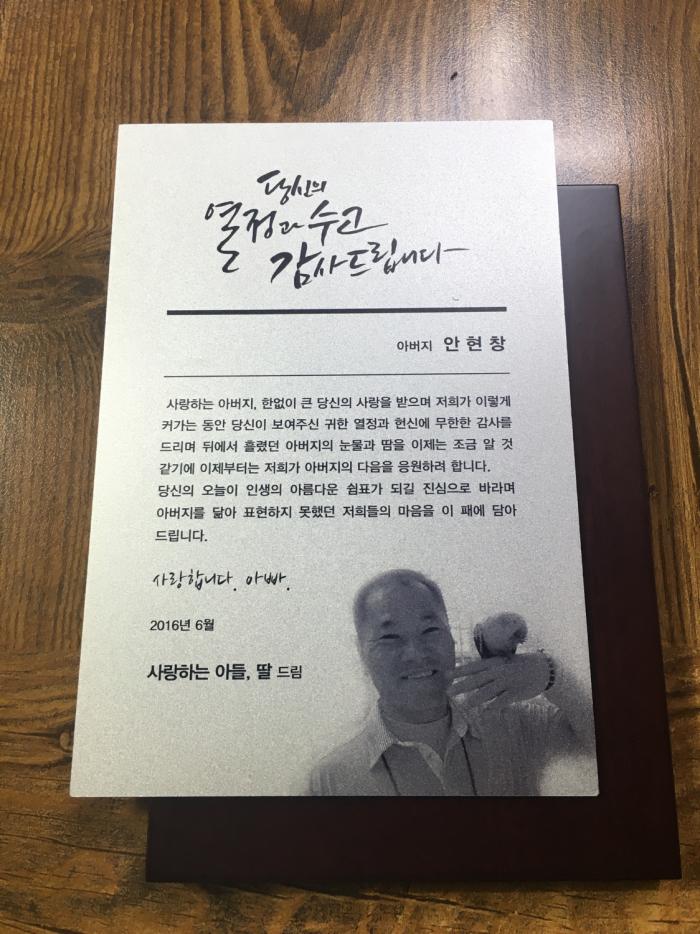 https://www.interfactory.co.kr/storage/prize/data/board/2016/07/03/prize1093641_1.png