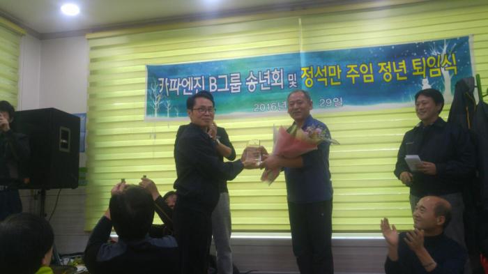 https://www.interfactory.co.kr/storage/prize/data/board/2016/11/30/prize1117640_1.jpg