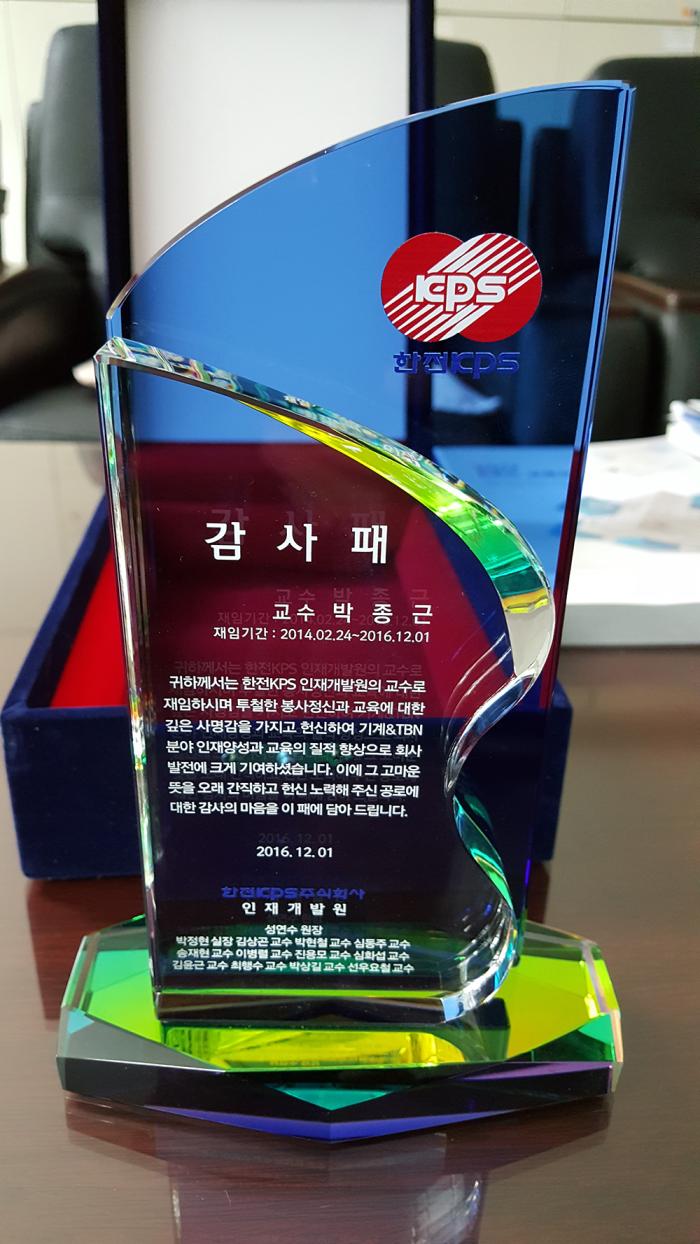 https://www.interfactory.co.kr/storage/prize/data/board/2016/11/30/prize1117838_1.jpg