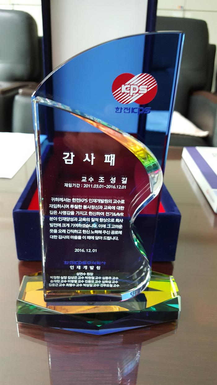 https://www.interfactory.co.kr/storage/prize/data/board/2016/12/02/prize1118469_1.jpg