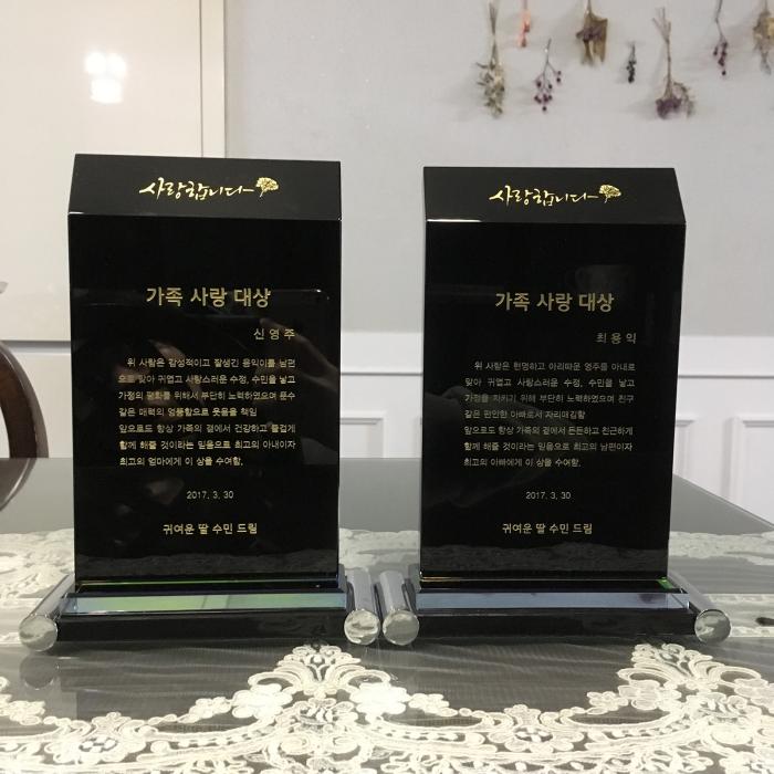 https://www.interfactory.co.kr/storage/prize/data/board/2017/03/31/prize1139068_1.JPG