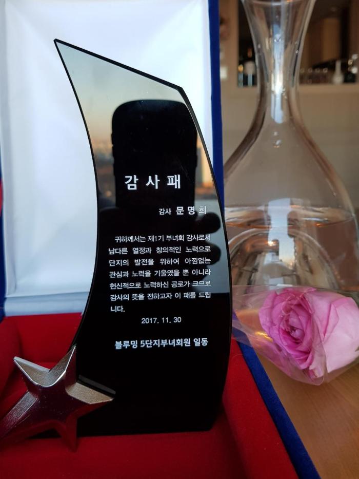 https://www.interfactory.co.kr/storage/prize/data/board/2017/12/01/prize1183501_1.jpg