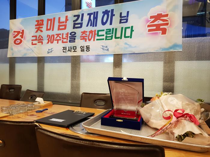 https://www.interfactory.co.kr/storage/prize/data/board/2018/01/31/prize1198348_1.jpg