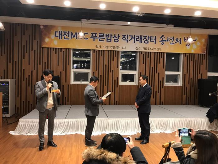 https://www.interfactory.co.kr/storage/prize/data/board/2018/12/12/prize1265375_1.jpg