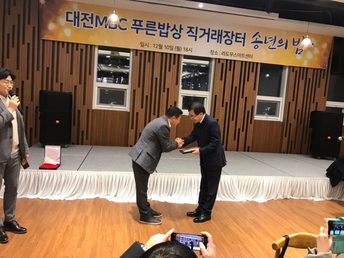 https://www.interfactory.co.kr/storage/prize/data/board/2018/12/12/prize1265377_1.jpg