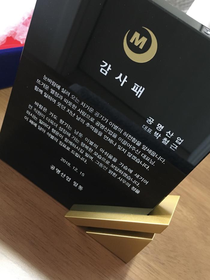 https://www.interfactory.co.kr/storage/prize/data/board/2018/12/17/prize1267111_1.jpeg