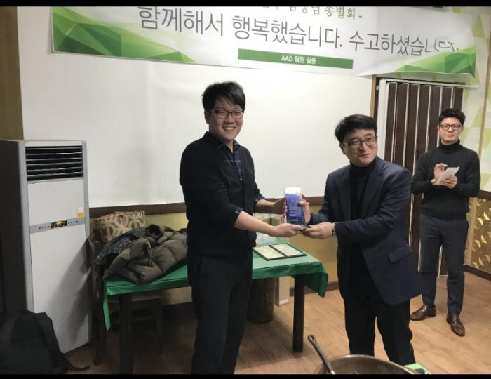 https://www.interfactory.co.kr/storage/prize/data/board/2019/01/04/prize1274043_1.jpeg