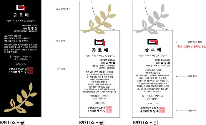 https://www.interfactory.co.kr/storage/prize/data/board/2019/01/26/prize1279505_1.jpg