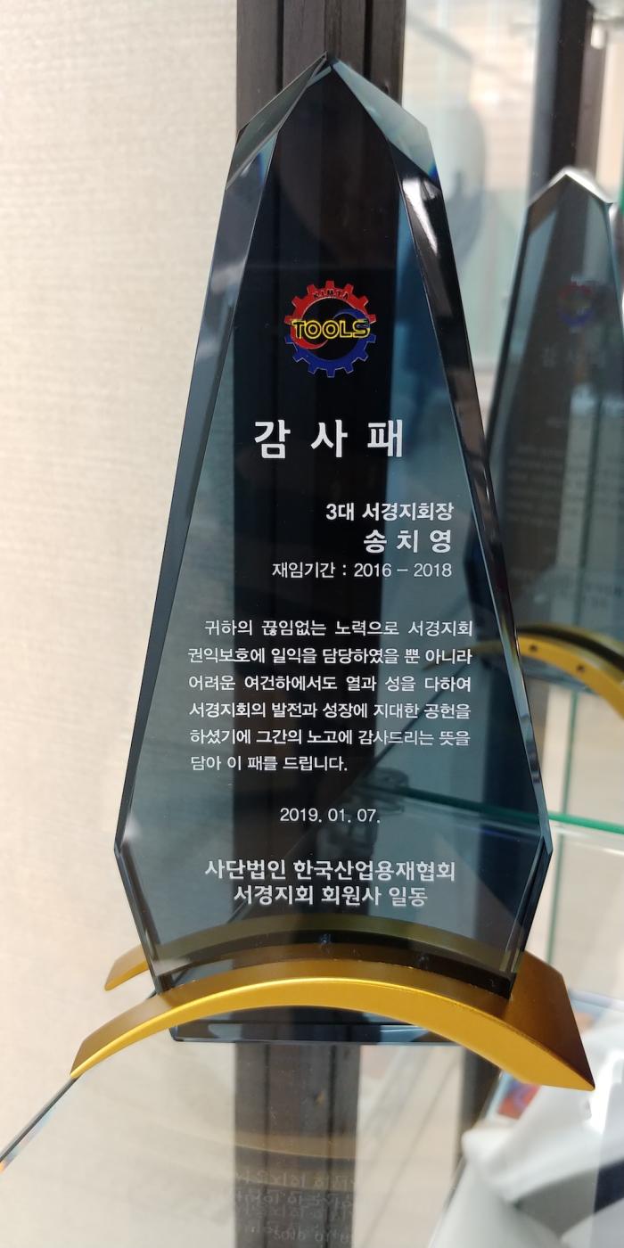 https://www.interfactory.co.kr/storage/prize/data/board/2019/01/28/prize1279692_1.jpg