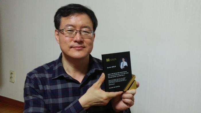 https://www.interfactory.co.kr/storage/prize/data/board/2019/04/08/prize1296307_1.jpg
