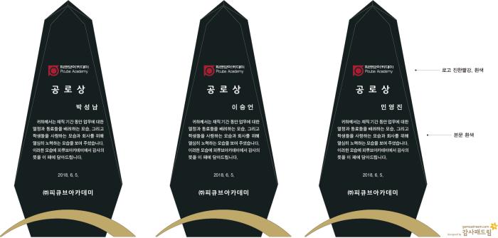 https://www.interfactory.co.kr/storage/prize/data/board/2019/05/29/prize1307157_1.jpg