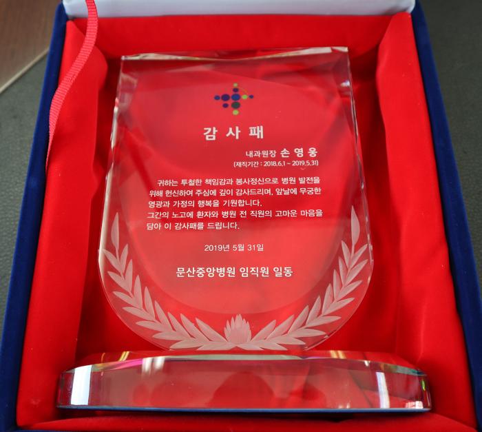 https://www.interfactory.co.kr/storage/prize/data/board/2019/05/31/prize1307527_1.jpg