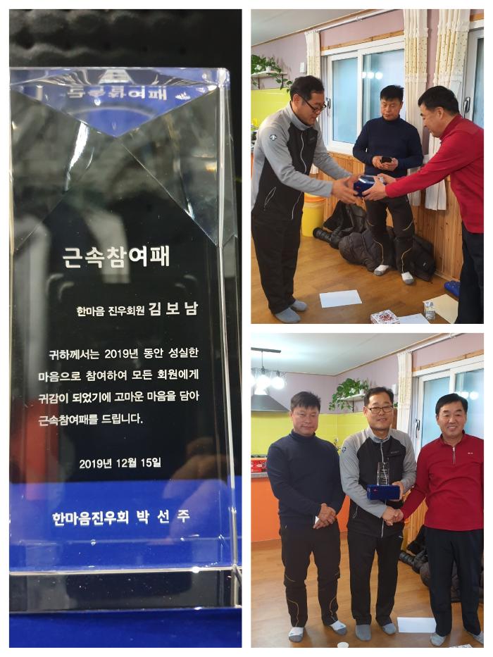 https://www.interfactory.co.kr/storage/prize/data/board/2019/12/16/prize1370329_1.jpg