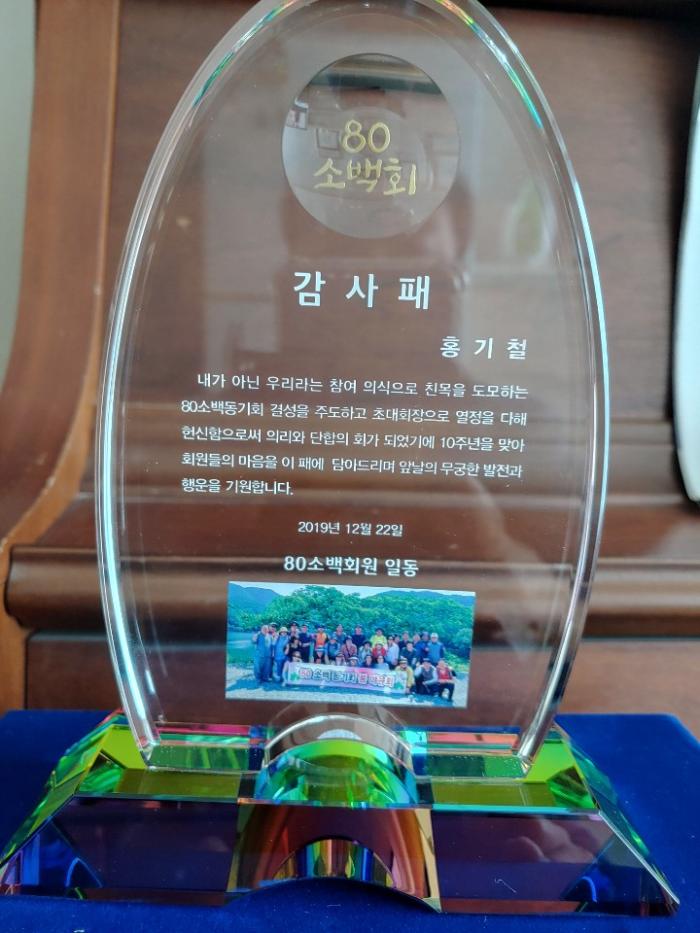 https://www.interfactory.co.kr/storage/prize/data/board/2019/12/24/prize1374973_1.jpg