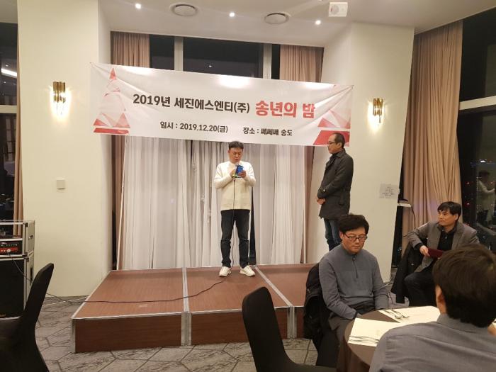 https://www.interfactory.co.kr/storage/prize/data/board/2019/12/31/prize1377687_1.jpg