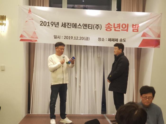 https://www.interfactory.co.kr/storage/prize/data/board/2019/12/31/prize1377689_1.jpg