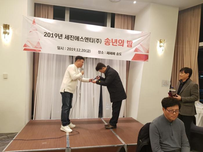 https://www.interfactory.co.kr/storage/prize/data/board/2019/12/31/prize1377693_1.jpg